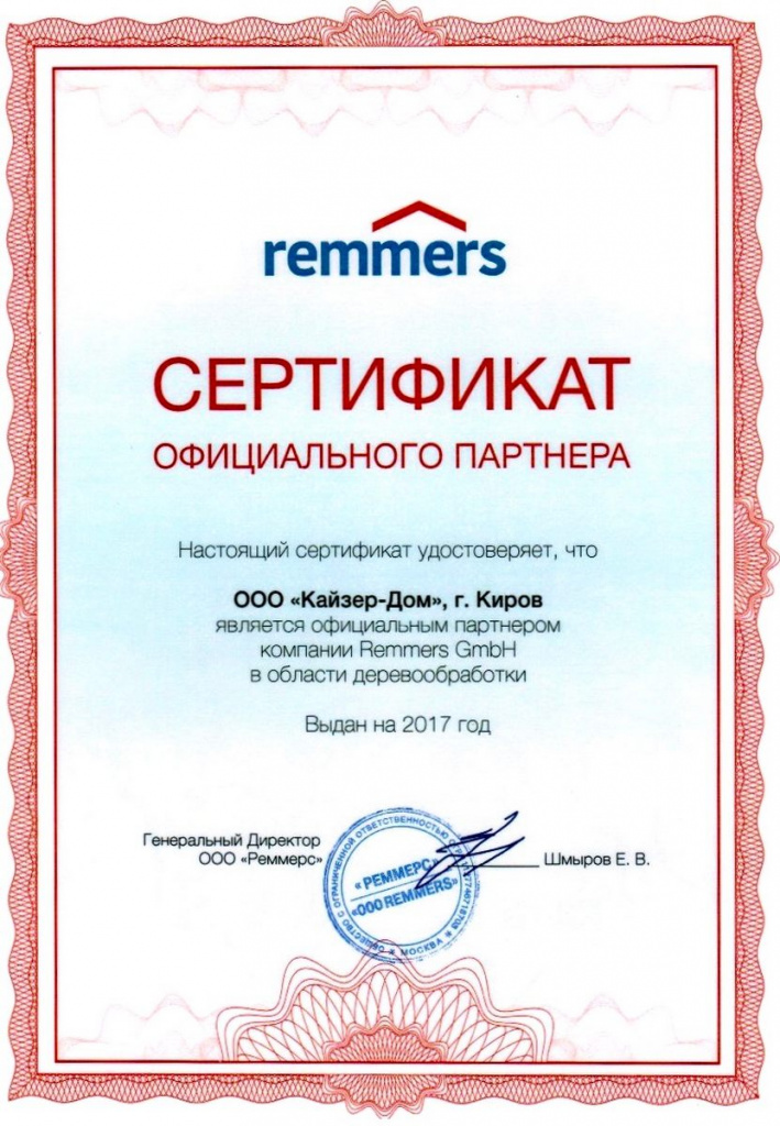 сертификат на покраску и шлифовку